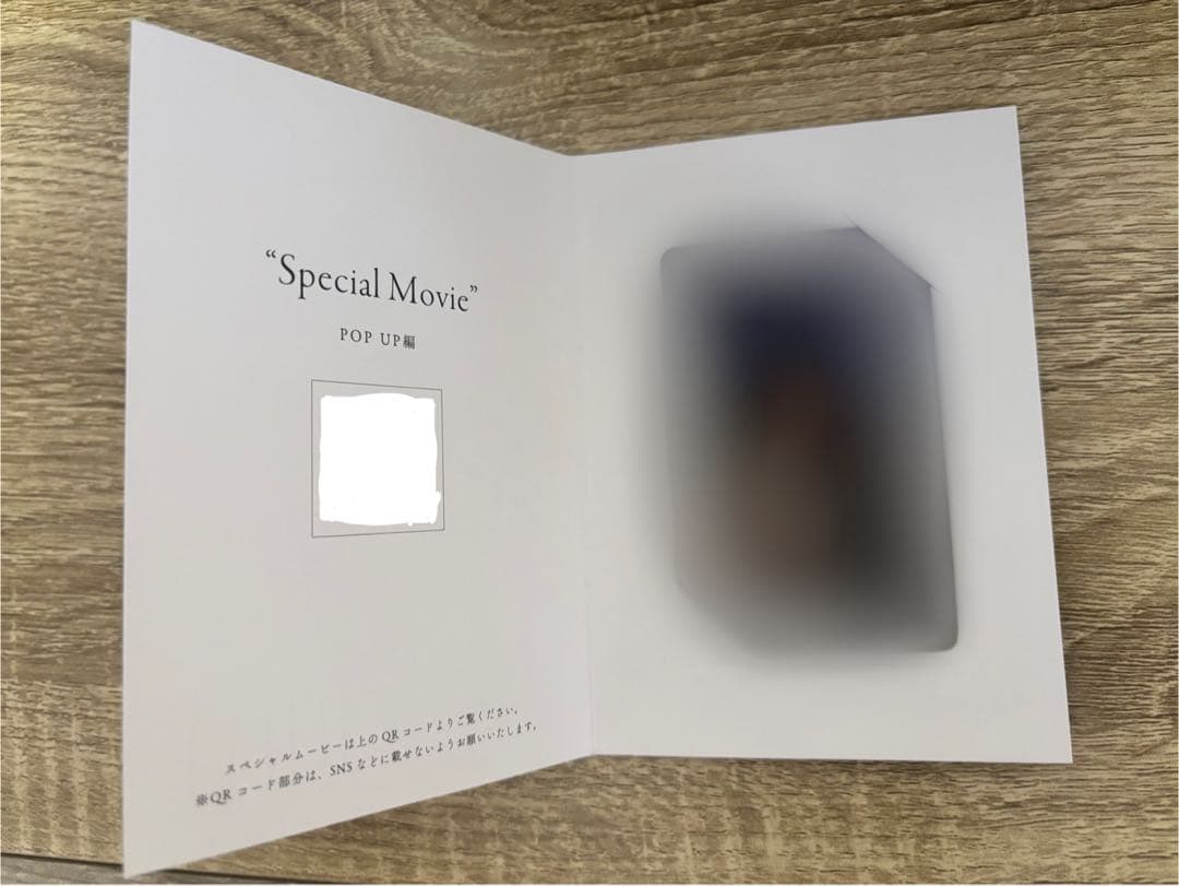 宮川大聖 Etrarium \"Special Movie\"