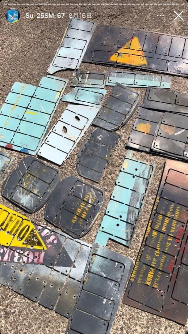 ロシア空軍 攻撃機 Su-25 SM フロッグフット キーホルダー タグ 実機