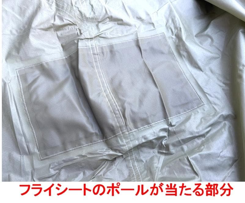 o*p様 美品！mont-bell モンベル ムーンライトテント 7型 グランド