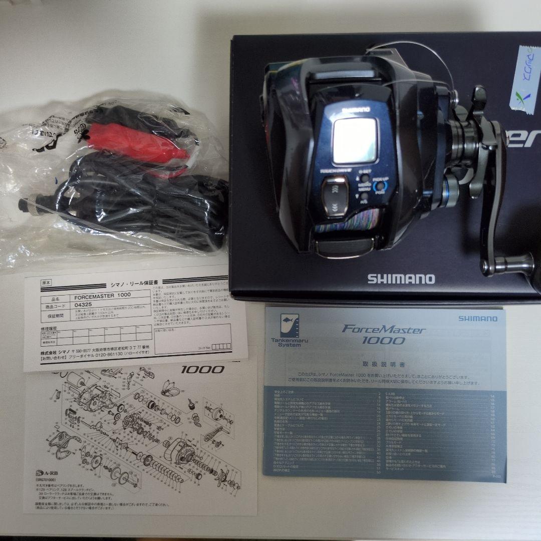 Takahisa　SHIMANO フォースマスター1000　電動リール