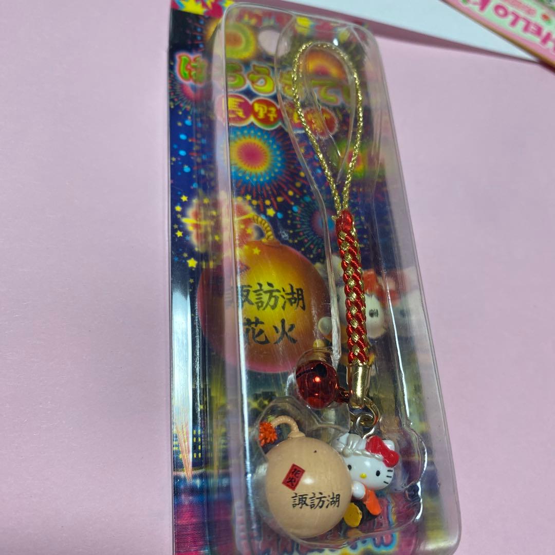 ⭐️ご当地キティーちゃんと1つだけガチャピンとムックキーホルダー9点セット❤️