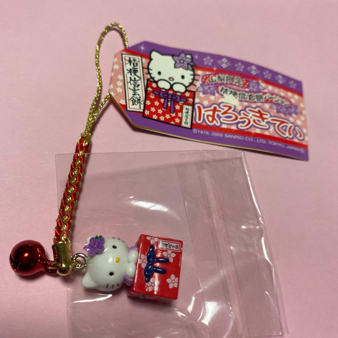 ⭐️ご当地キティーちゃんと1つだけガチャピンとムックキーホルダー9点セット❤️