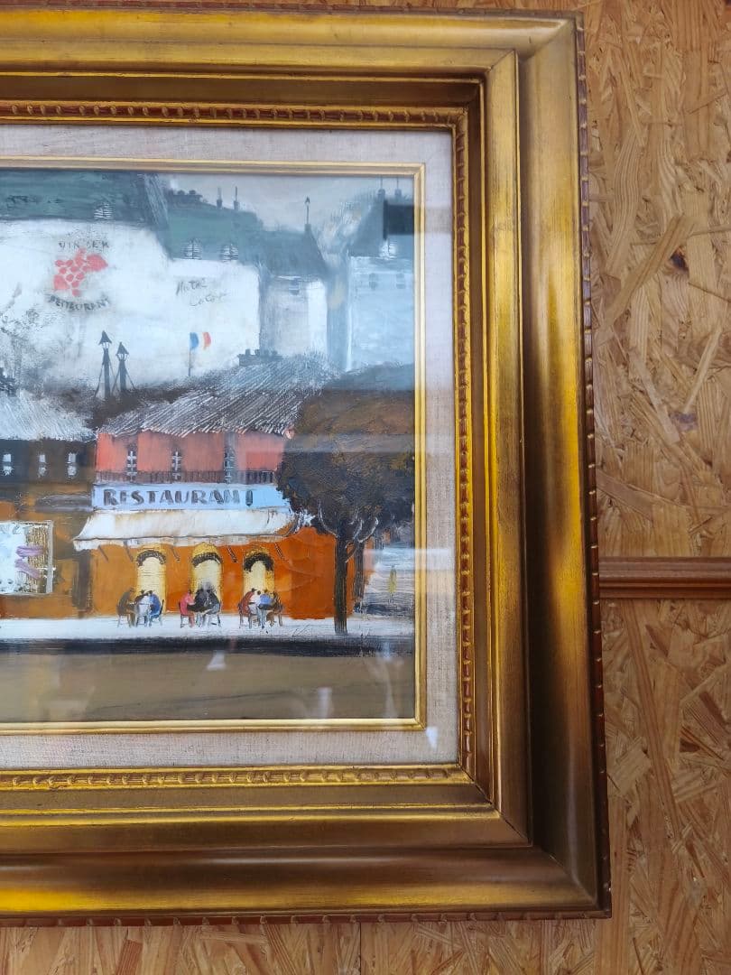 【油彩】黒木邦彦　モンマントル