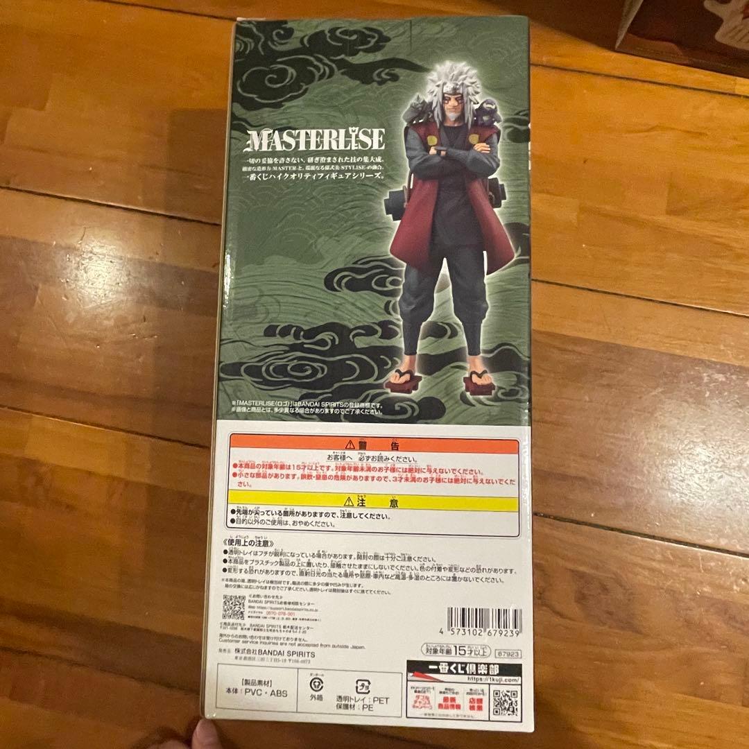 【セット最安値】一番くじ　ナルト疾風伝　ラストワン賞 E賞　自来也　おまけ付き