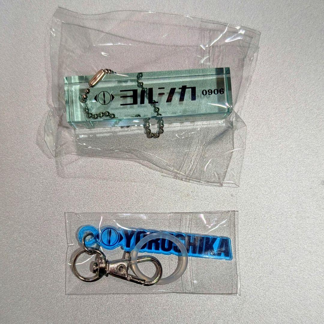 ヨルシカ　盗作 再演　ルームキーホルダー (0906) アンブレラマーカー