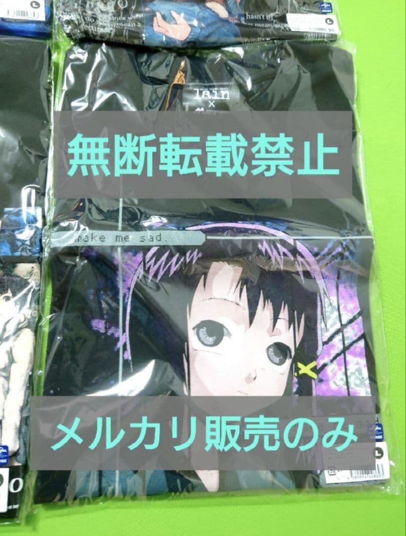 serial experiments lain Tシャツ 4着セット