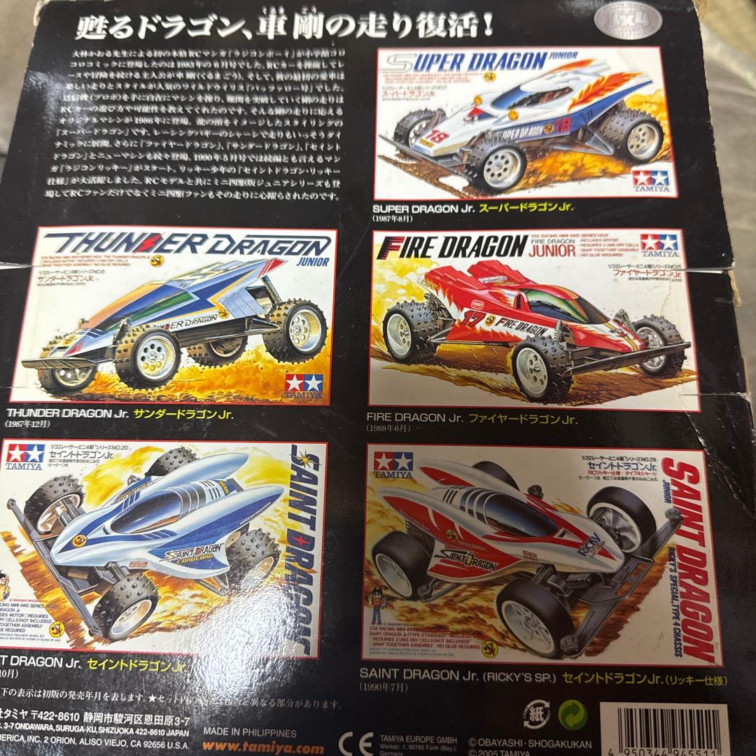 ミニ四駆特別セレクション Vol.2 5台セット