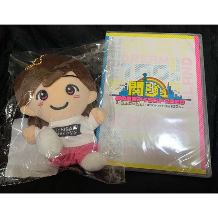 【新品未開封】関ジュ 夢の関西アイランド DVD ＆ 道枝駿佑 ちびぬい セット