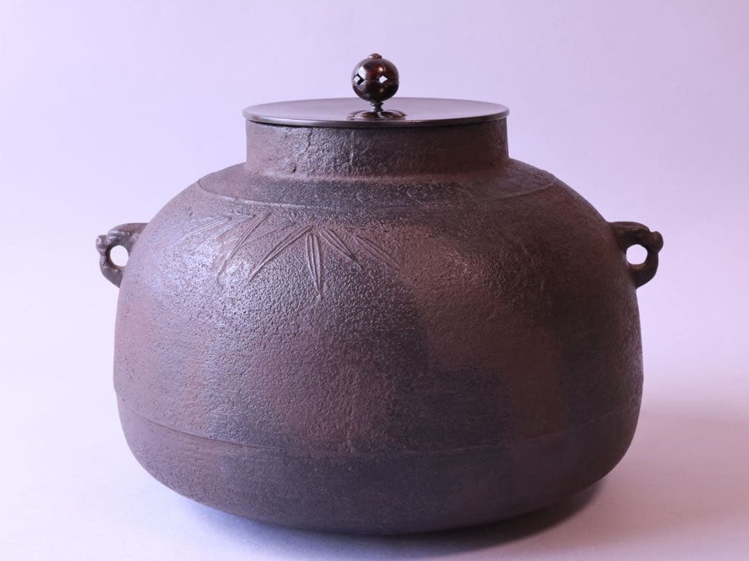 釜師 角谷莎村 竹地紋 甑口釜 共箱