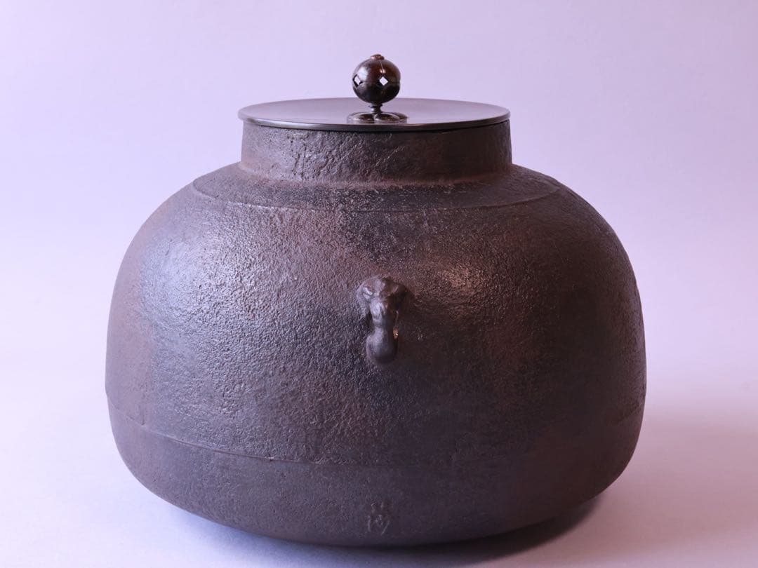 釜師 角谷莎村 竹地紋 甑口釜 共箱