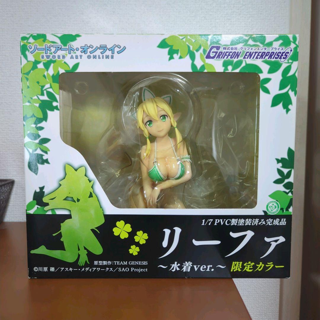 SAO ソードアート・オンライン リーファ 水着ver. フィギュア 限定カラー