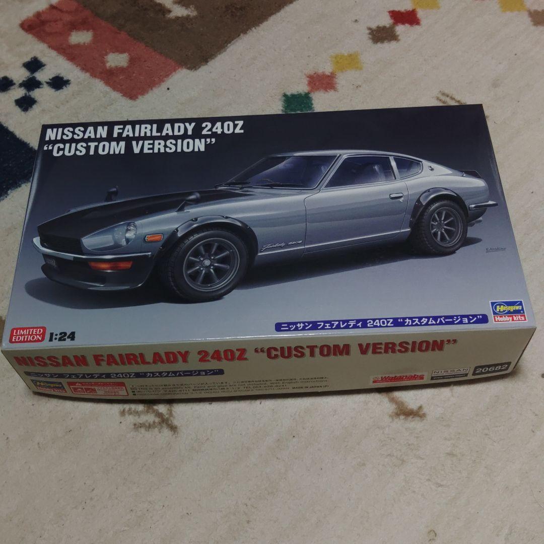 ハセガワ 1/24 フェアレディ 240Z