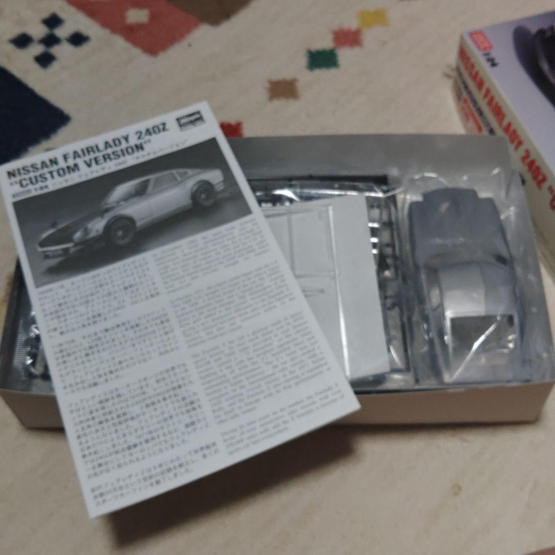 ハセガワ 1/24 フェアレディ 240Z