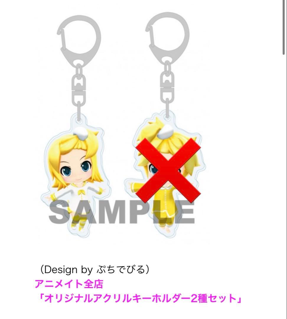 鏡音リン Project mirai でらっくす アクリルキーホルダー DIVA