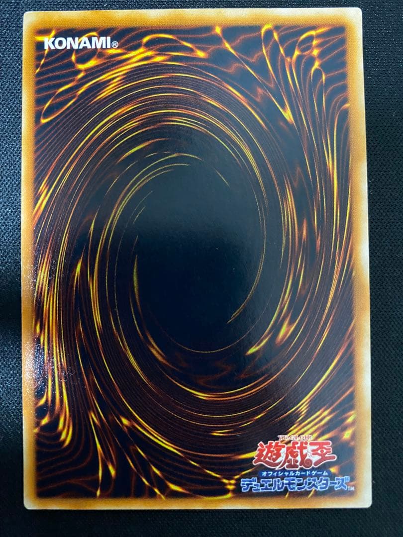 遊戯王　青眼の究極竜　レリーフ　3枚　セット