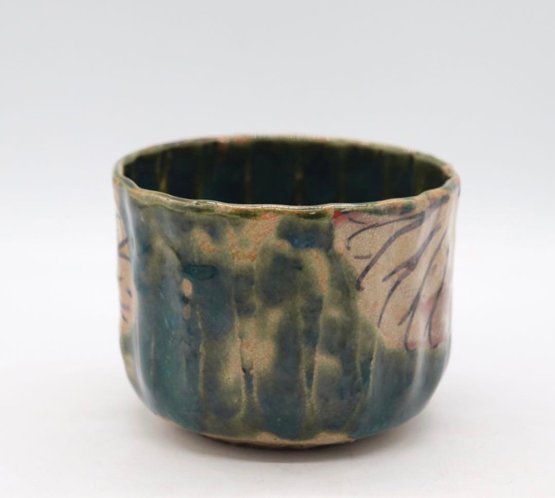 時代　織部　千摺菊紋茶碗　在銘　送料込み1120