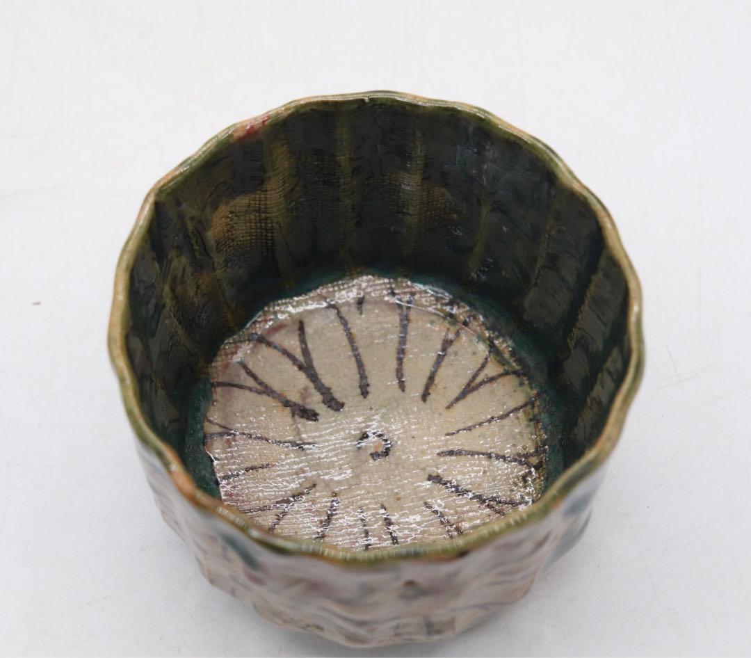 時代　織部　千摺菊紋茶碗　在銘　送料込み1120
