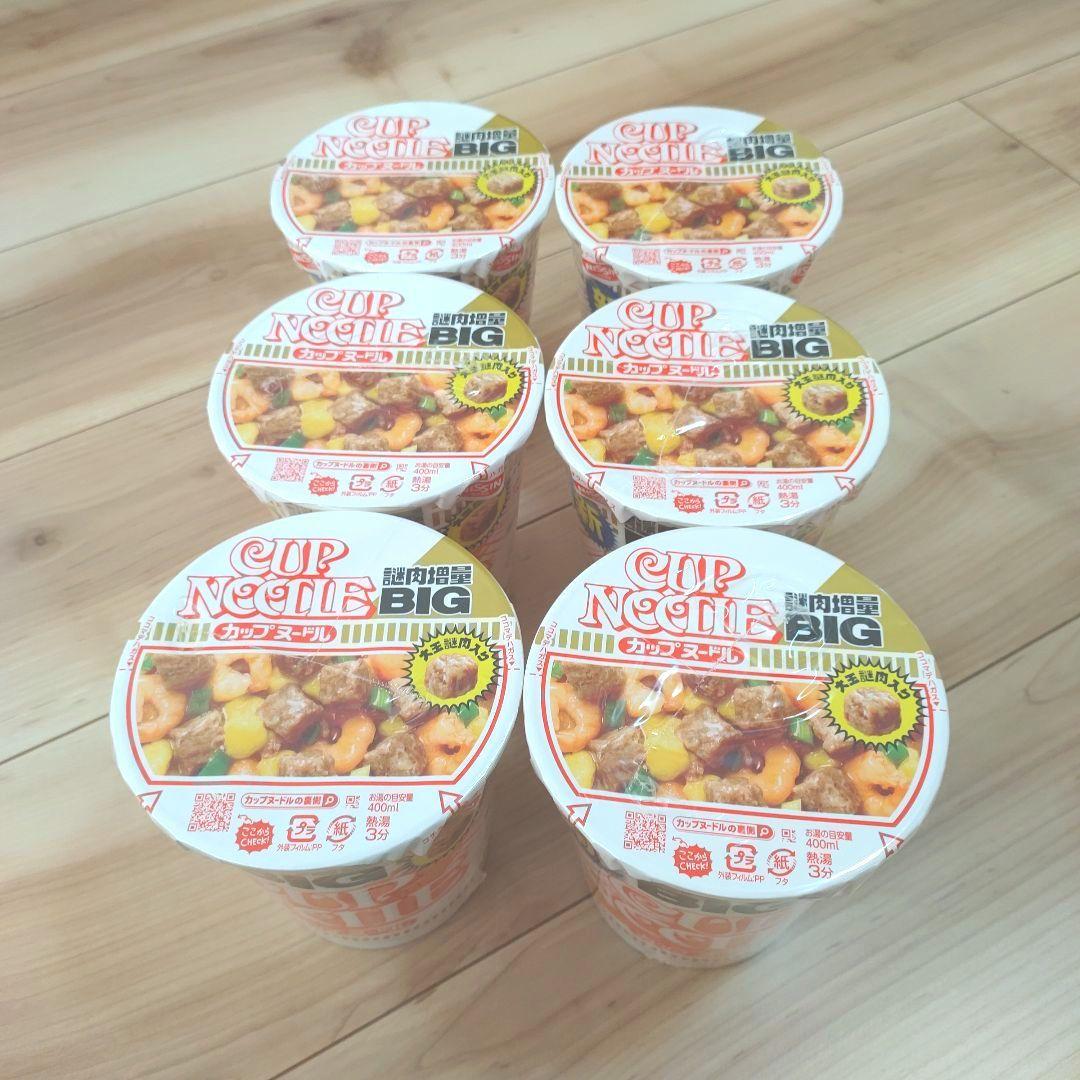 日清 新カップヌードルBIG 35個 まとめ売り