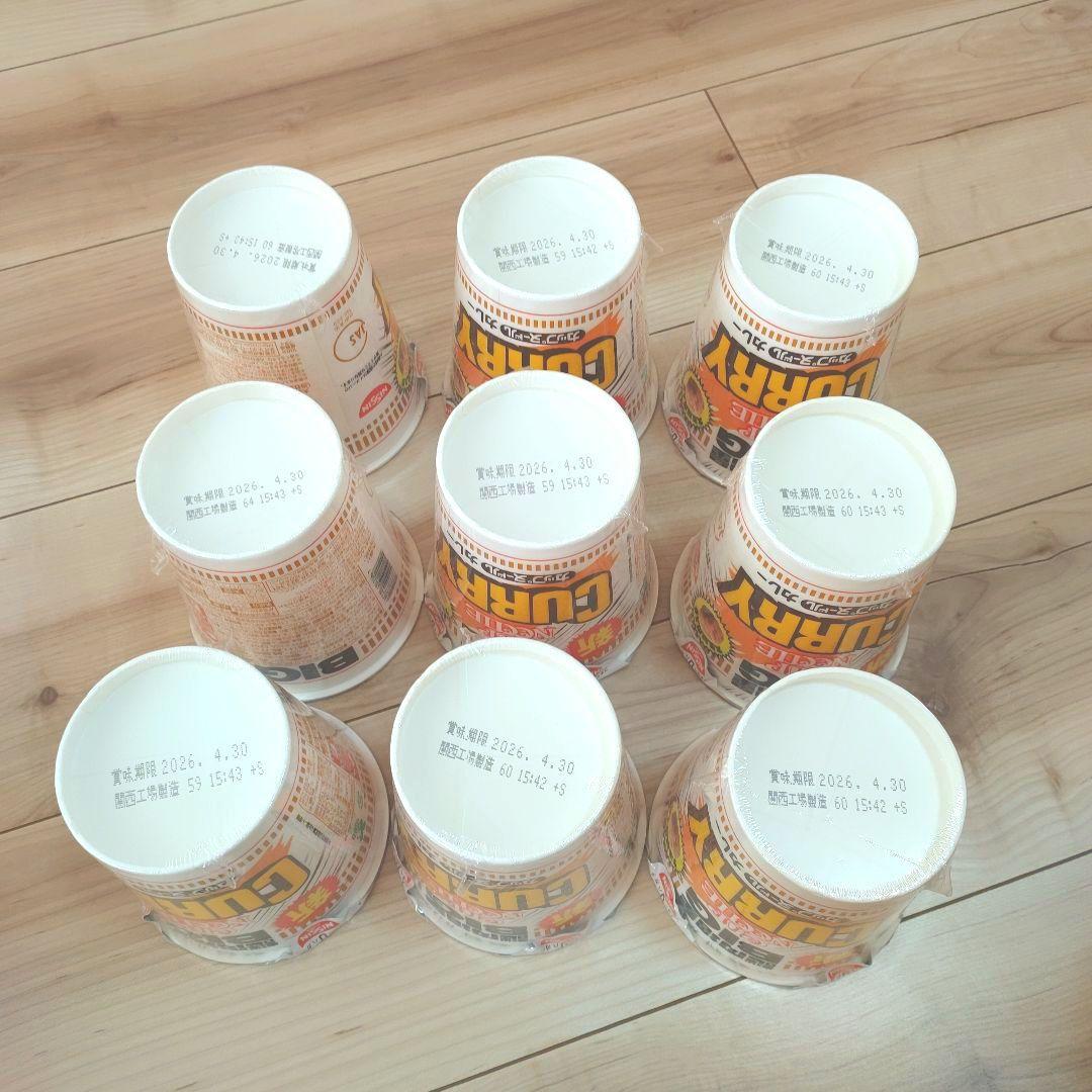 日清 新カップヌードルBIG 35個 まとめ売り