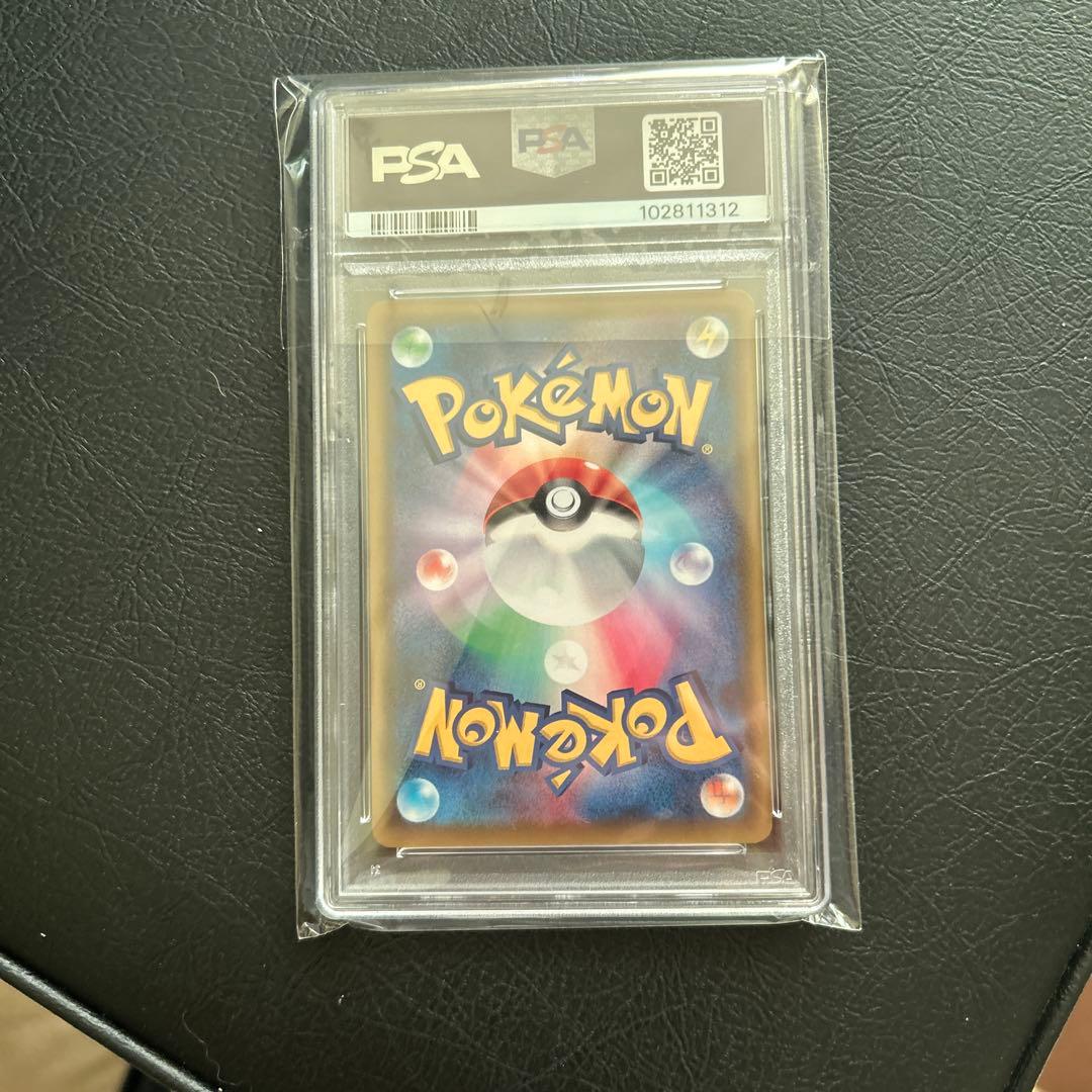 ポケカ メイsr psa10