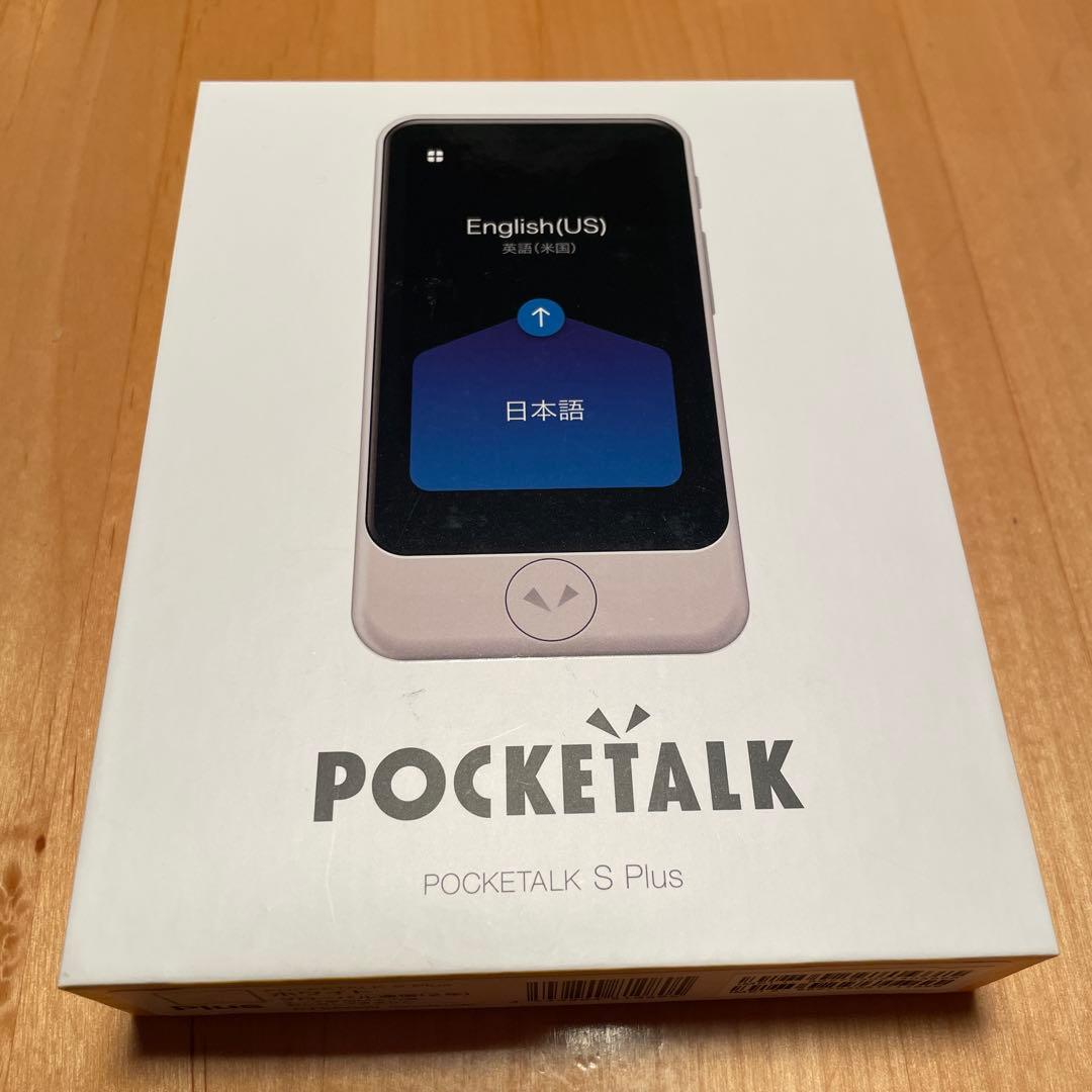 POCKETALK S Plus 翻訳機 ホワイト（ケース付）