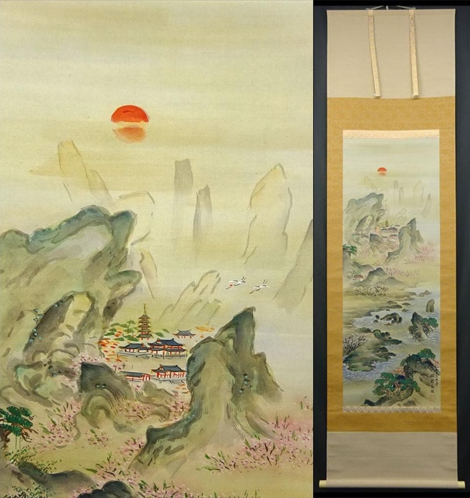 【真作】掛軸 狩野永琳『蓬莱山図』絹本 肉筆 共箱付 掛け軸 g070712