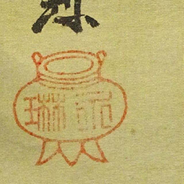 【真作】掛軸 狩野永琳『蓬莱山図』絹本 肉筆 共箱付 掛け軸 g070712