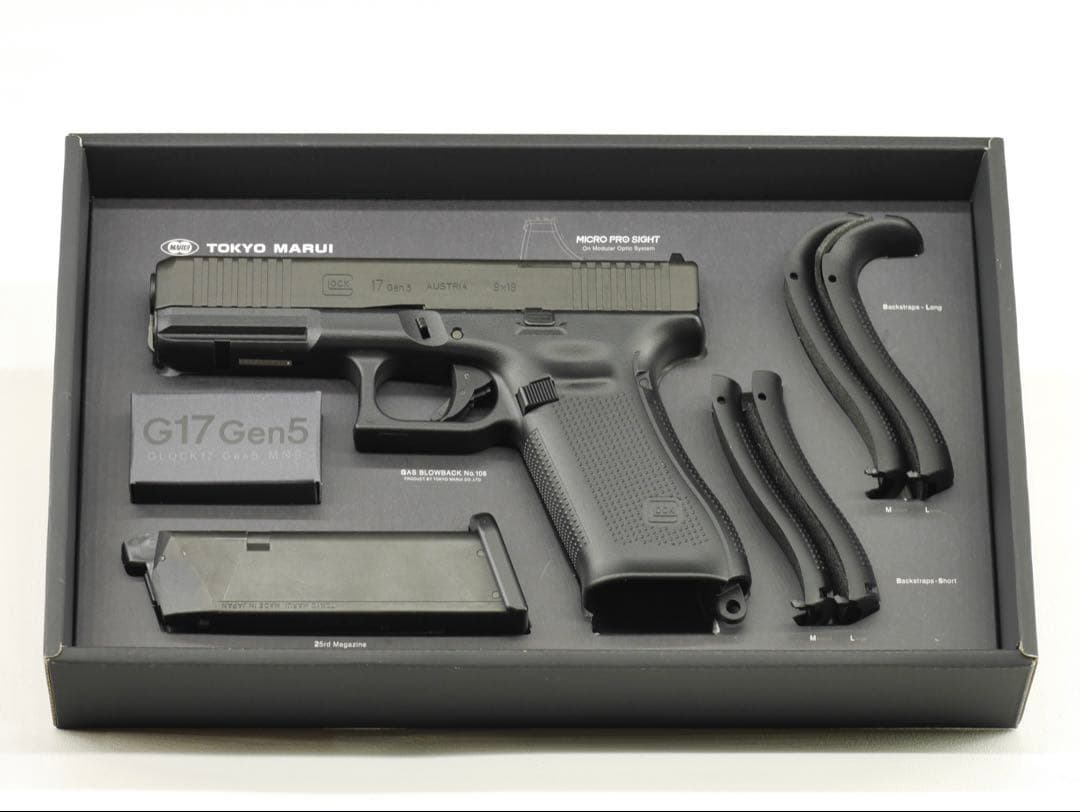 東京マルイ G17 Gen5 MOS ガスブローバック ガスガン