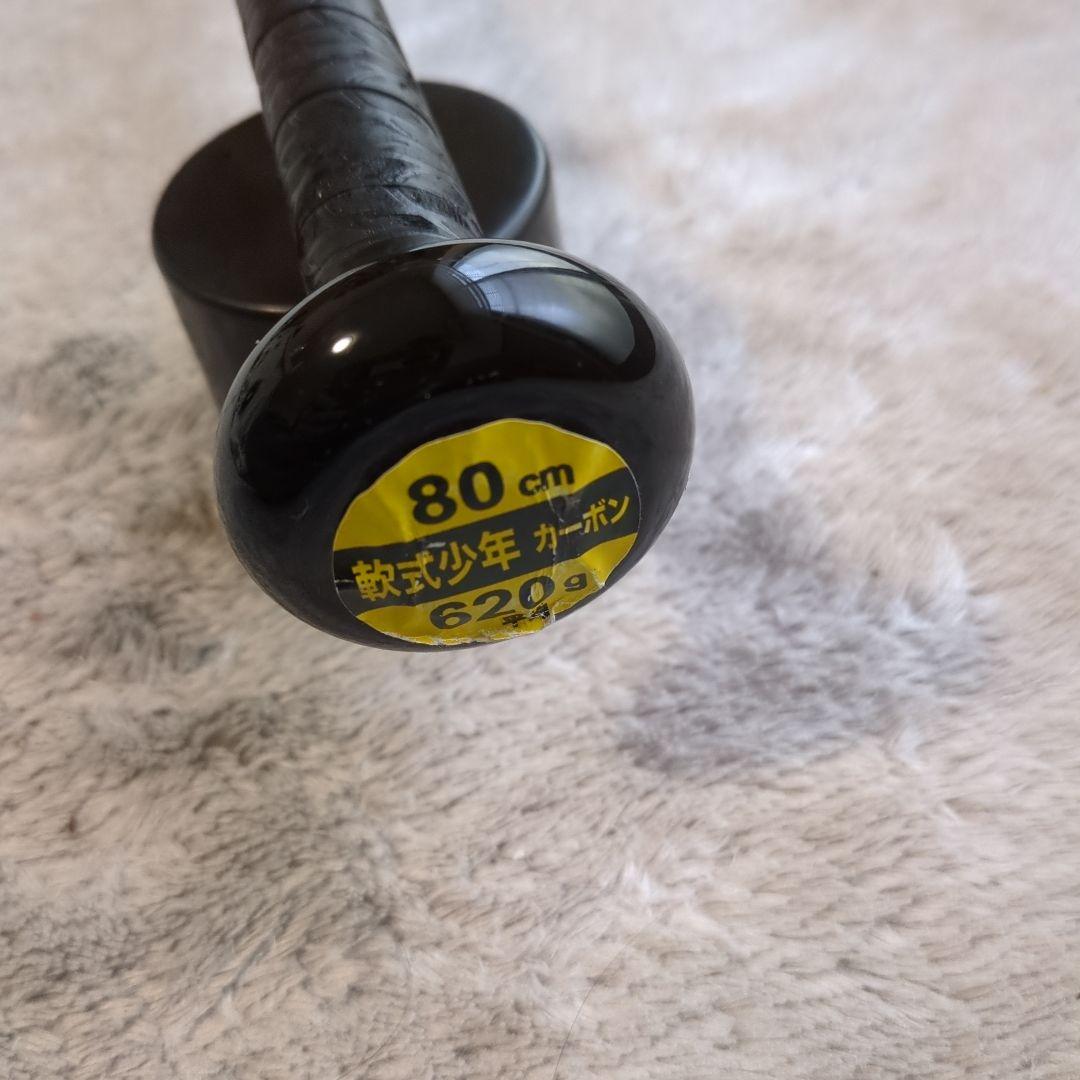 未使用！迎春！ZETTブラックキャノン MAX軟式少年用！