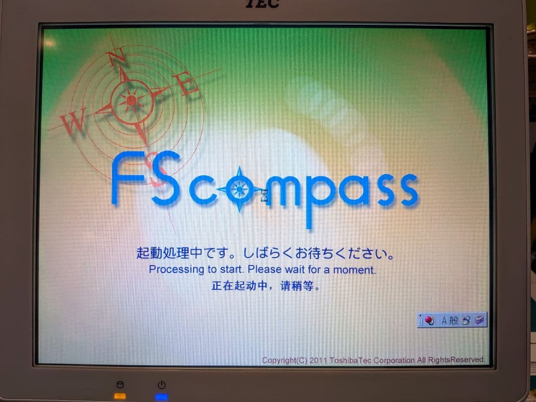 東芝テックPOSレジ QT-11