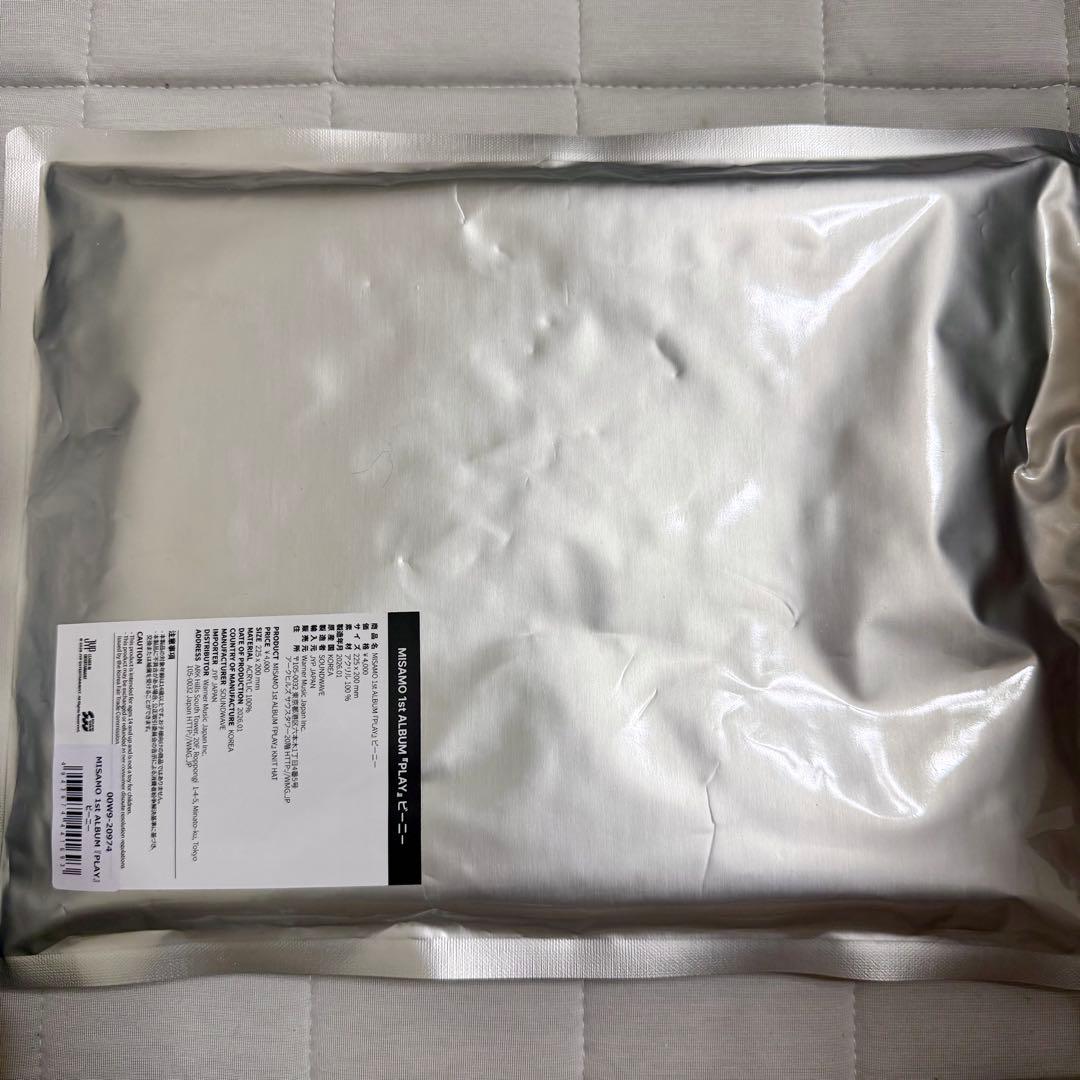 MISAMO リスニングパーティー限定 ビーニー TWICE