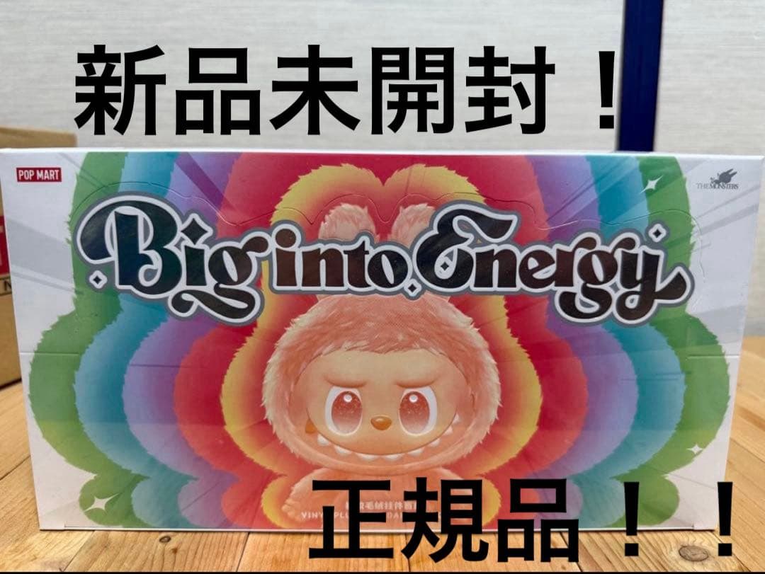 く*ん様 ラブブ未開封BOX