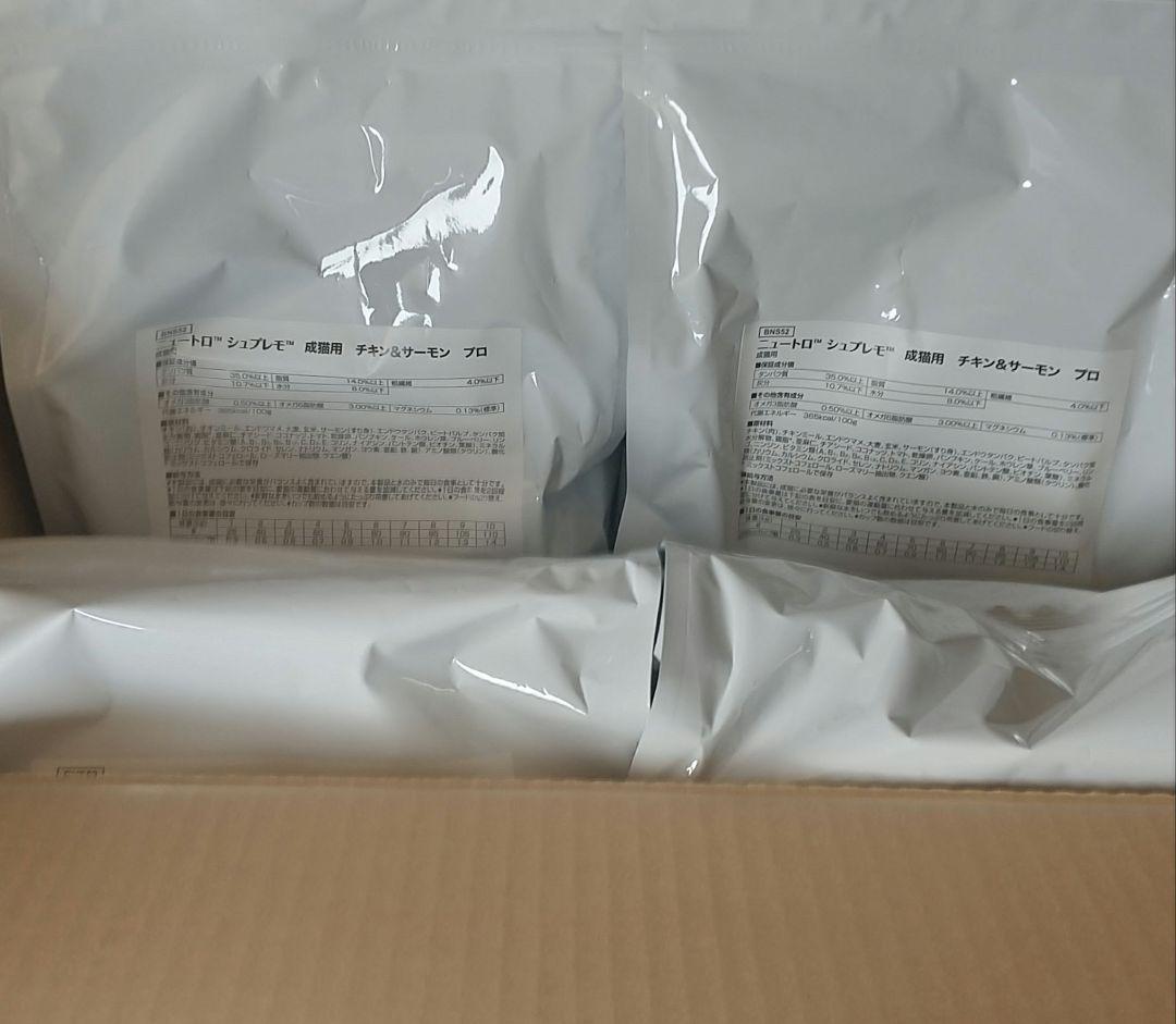 ニュートロシュプレモチキン&サーモン成犬用プロ