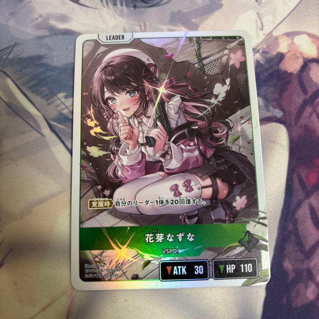 花芽　なずな　LRP クロスタ Xross Stars ぶいすぽ　底値　最安値