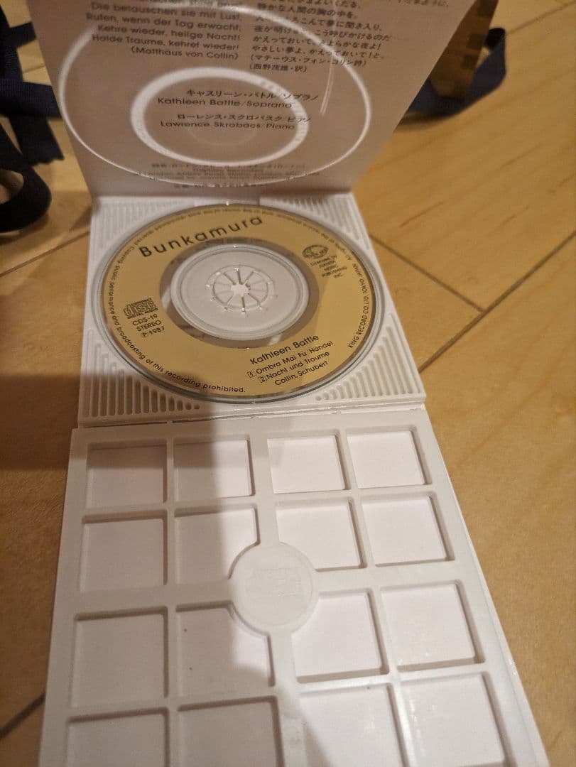 〈超希少〉文化村開業記念　ニッカウヰスキー