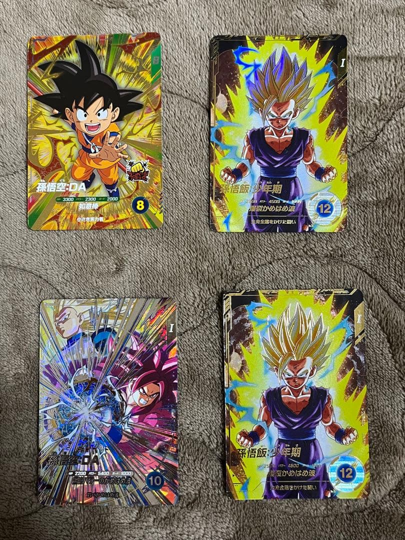 新品未使用激レア！ドラゴンボールダイバーズ 10枚セット