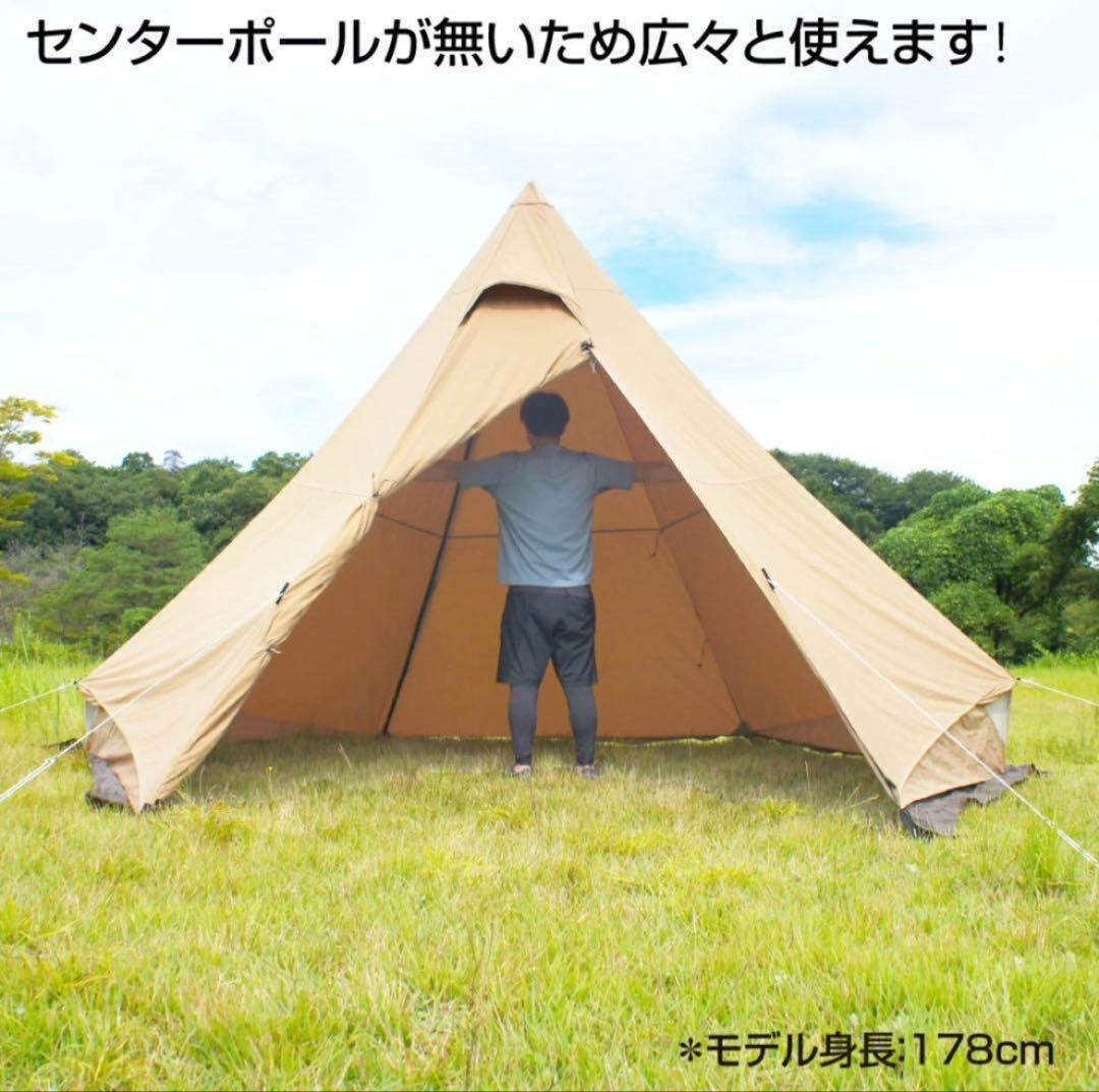 イグニオ２ポールティピーテントTC