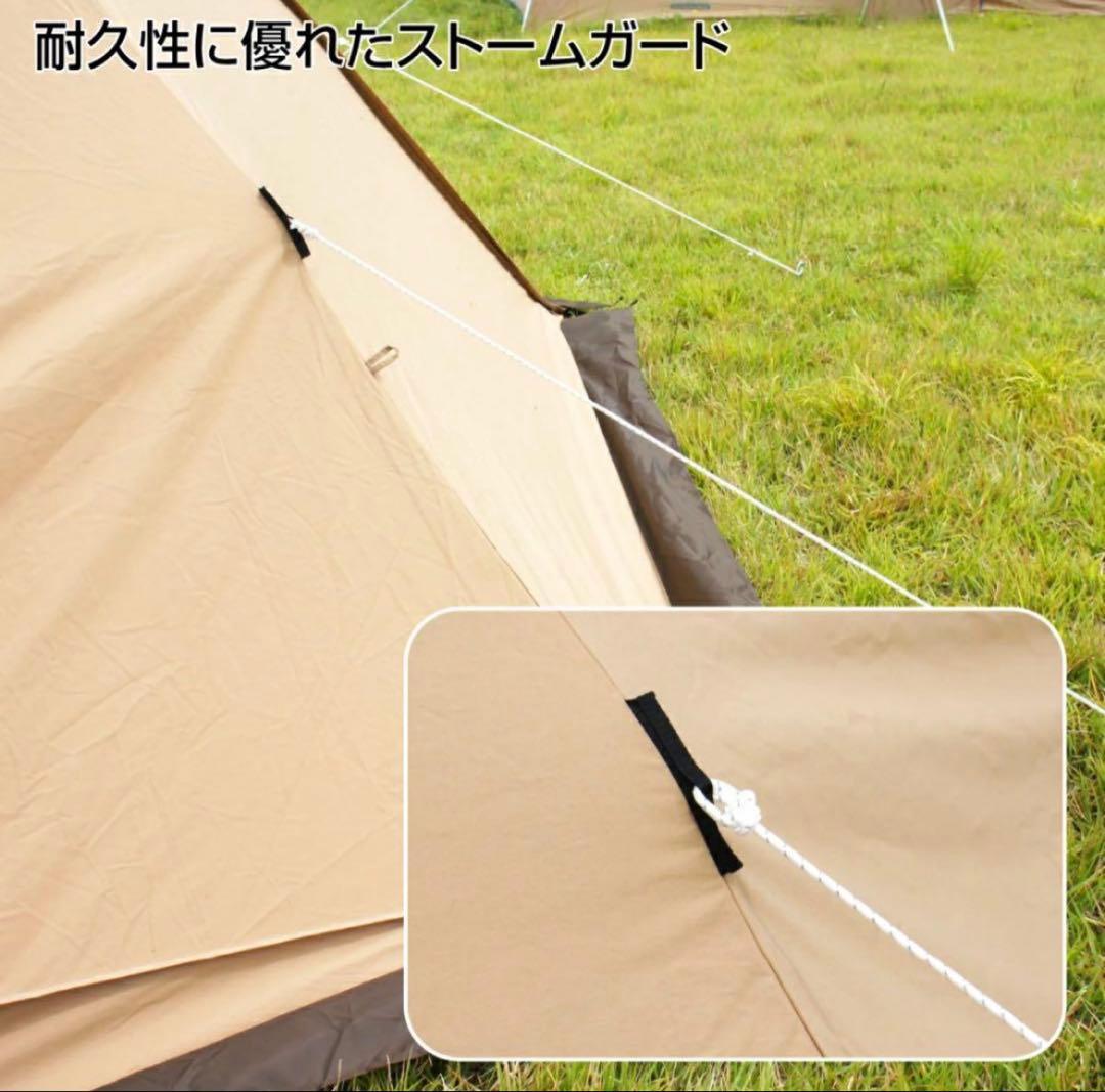イグニオ２ポールティピーテントTC