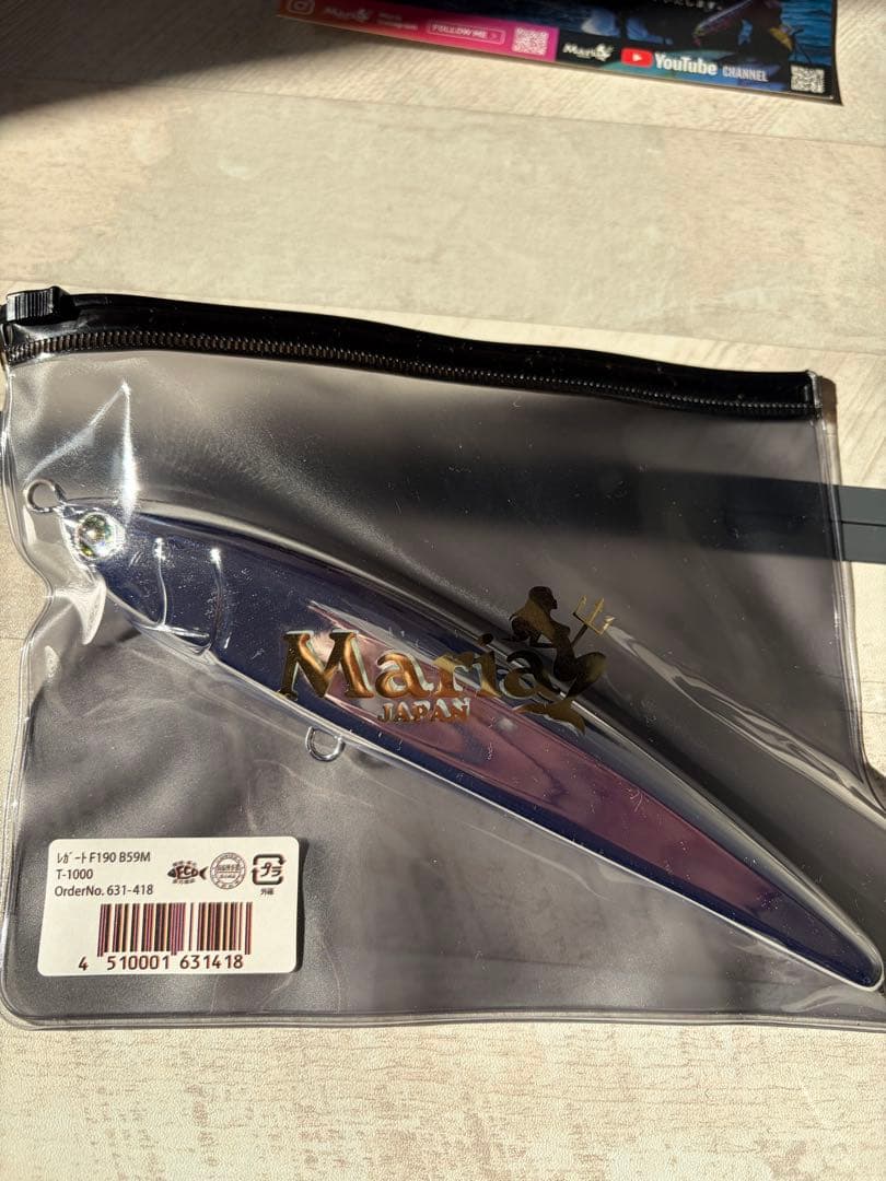 Maria ラピード レガート ポップクイーン　t-1000 マリア