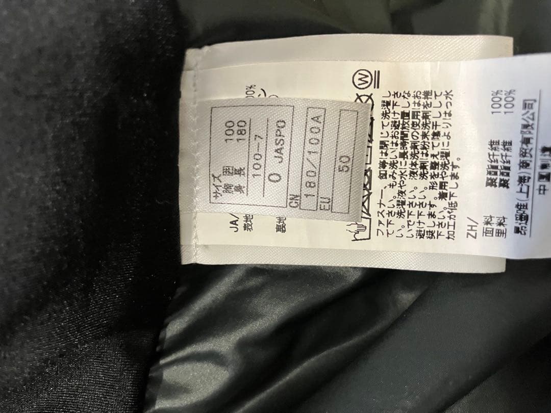 だ*な様 ※ 最終値下げ　オンヨネ　スキーウェア　デモ