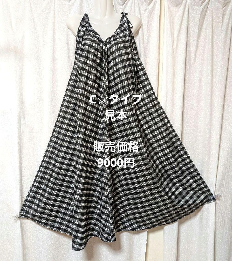 ハワイアンワンピース　パラカプリントで！