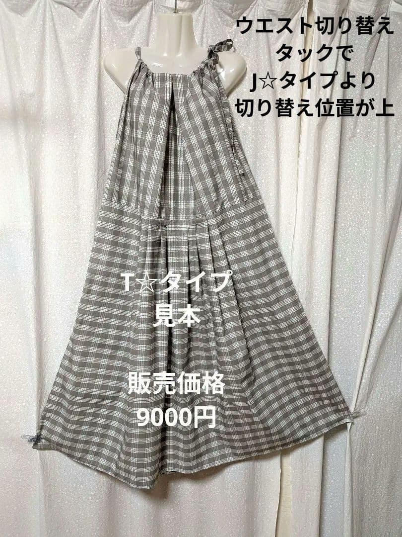 ハワイアンワンピース　パラカプリントで！