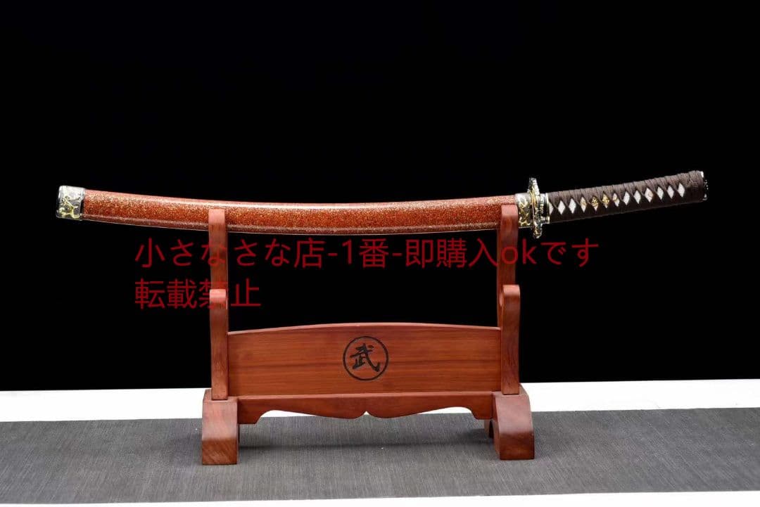 20寸小烏丸焼刃打刀『獅子舞』 古兵器 武具 刀装具 日本刀 模造刀 居合刀