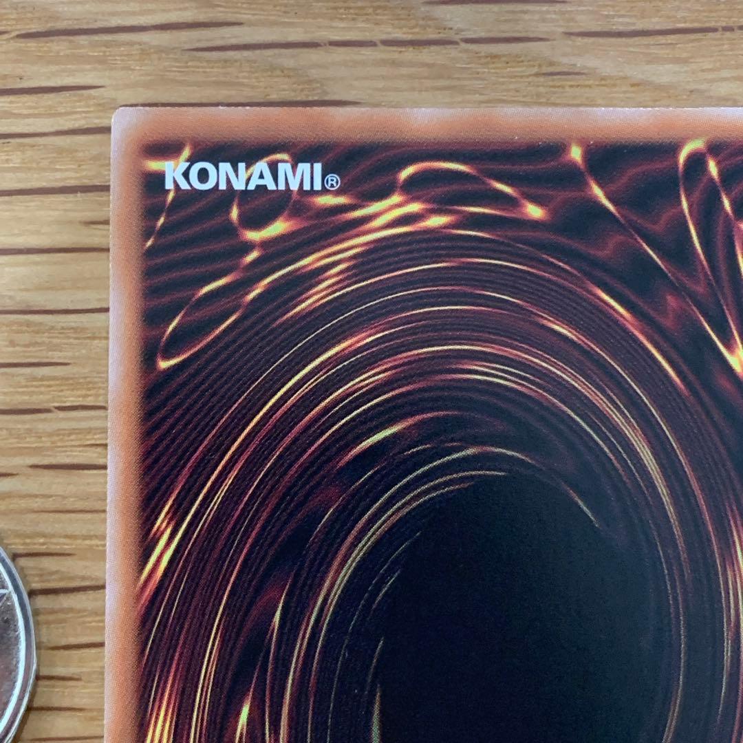 遊戯王　真紅眼の黒竜　絵違い　QCCP 25th シークレット　1枚