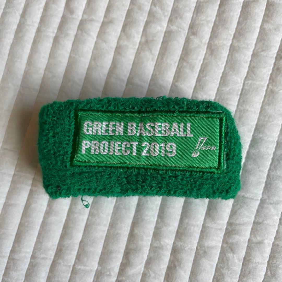 オールスター　リストバンド