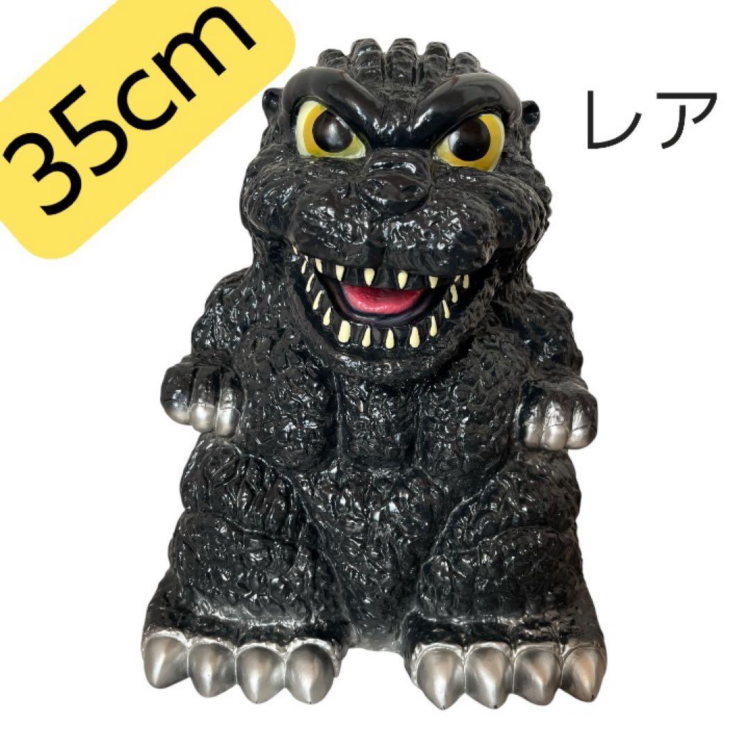 【当時物】ゴジラ 高さ約35cm でっかい貯金箱 1994 ソフビ製 フィギュア