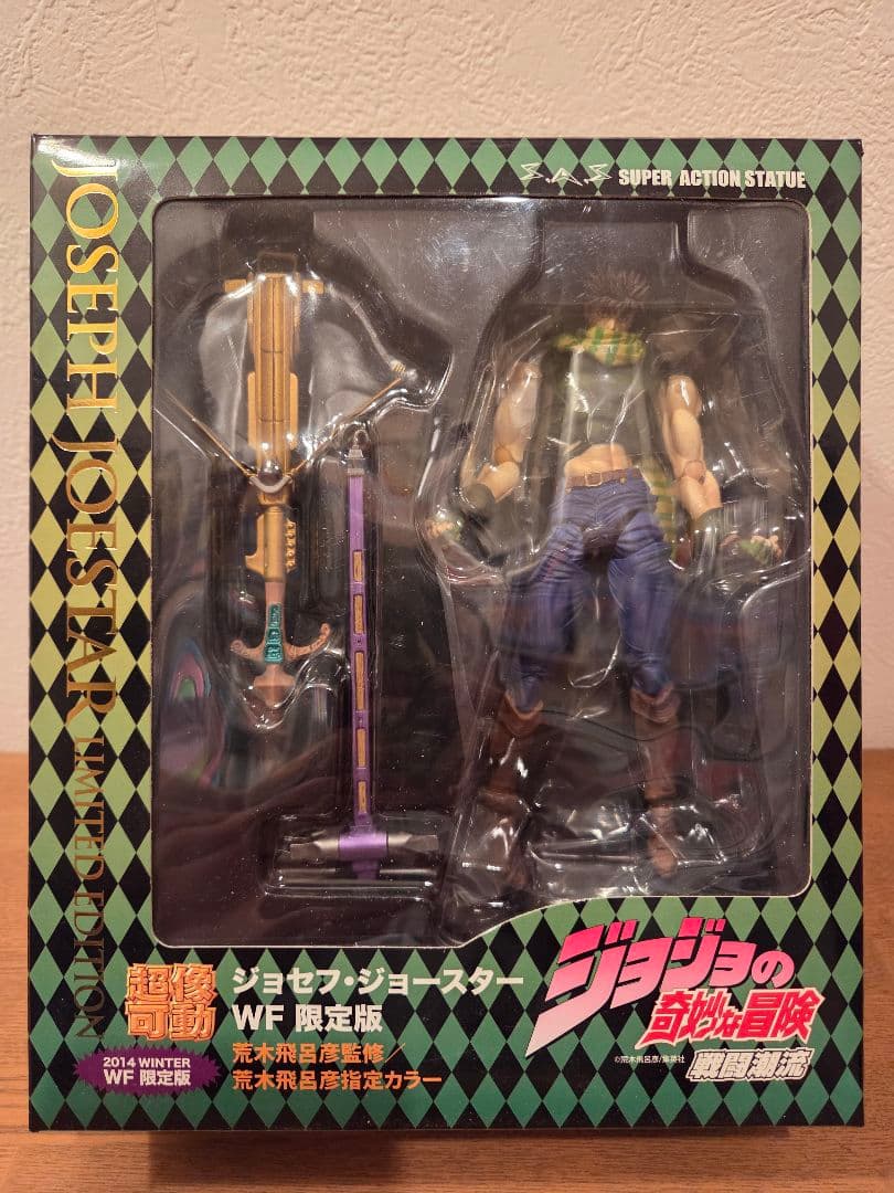 【限定品】超像可動 ジョセフ・ジョースター ワンダーフェスティバル2014冬限定