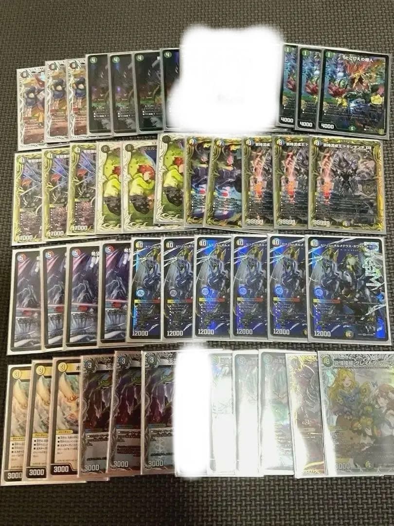 デュエマ　まとめ売り　即購値下げ可能〜