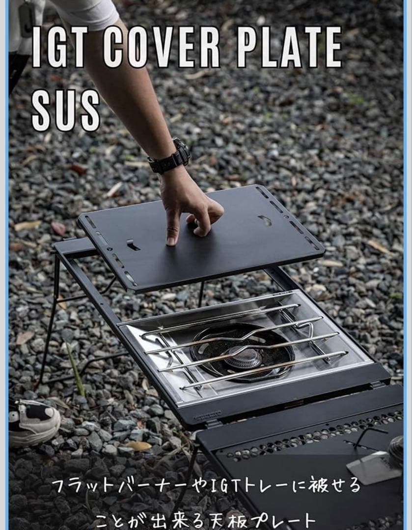 キャンプ用品5点まとめ売り　ソフトコンテナ・ラック・コードユニット・スタンドなど