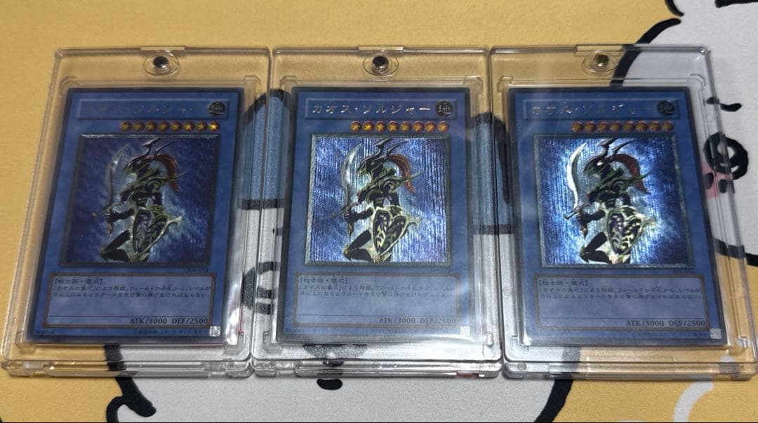 遊戯王　カオスソルジャー　レリーフ　3枚セット